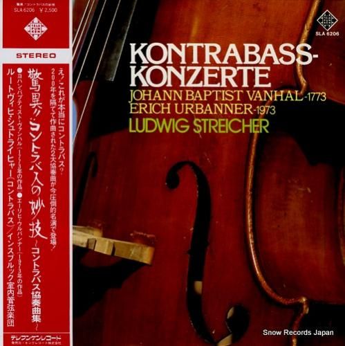 ルードヴィッヒ・シュトライヒャ