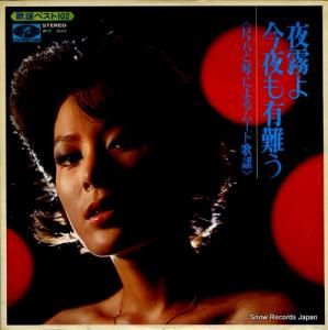 商品検索 - 中古レコード・CD通販 | オールジャン取扱いのスノー