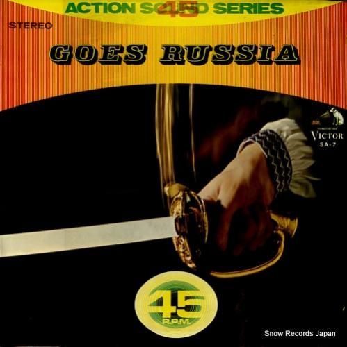 ウーゴ・モンテネグロ ステレオ