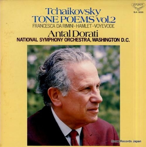 アンタル・ドラティ チャイコフ