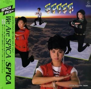 ԥ we are spica VIH-28170