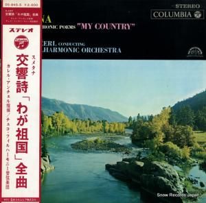 롦 ᥿ʡ֤郎Ĺ OS-845-S