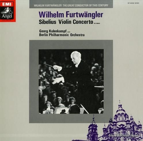 ヴィルヘルム・フルトヴェングラ