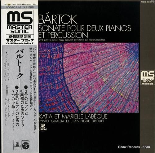 ラベック姉妹 バルトーク:二台