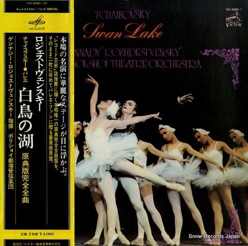 TCHAIKOVSKY SWAN LAKE / チャイコフスキー：バレエ 「白鳥の湖