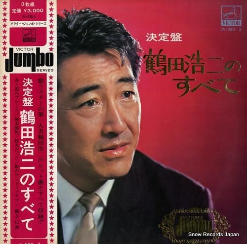 鶴田浩二 博変打ちシリーズ 　DVD全7本セット Amazon.co.jp: 博奕打ち外伝 [DVD] : 鶴田浩二, 高倉健, 若山