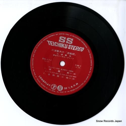 三波春夫 レコード11枚セット 三波春夫 大東京音頭 RS-168 | レコード通販