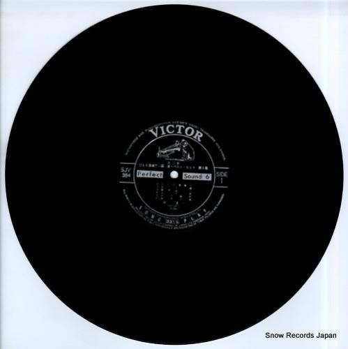 EP シングル レコード　森進一 / ひとり酒場で・神戸の夜 Amazon.co.jp: 【EP盤】 ☆めったに出品されない ☆1968年・森