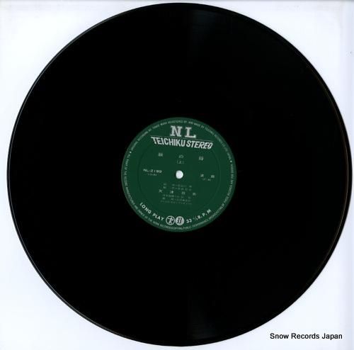 天津羽衣 瞼の母 NL-2199 | レコード通販