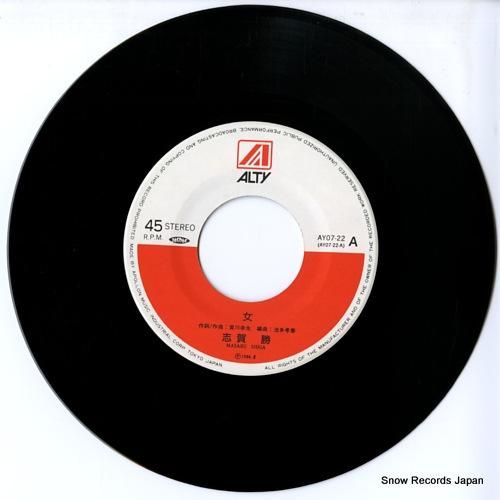 志賀勝 女 AY07-22 | レコード通販