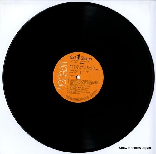 内山田洋とクール・ファイブ ゴールデン・ヒット・デラックス16 RVL