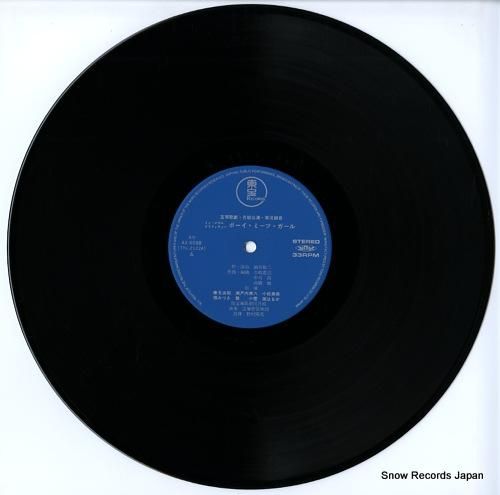 SOULSIDE // THE RIGHT SIDE / THE OTHER SIDE – next records japan