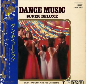 ビリー・ヴォーン - ダンス音楽スーパー・デラックス - SWX-10033