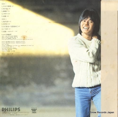 伊藤敏博 - さよなら模様 -