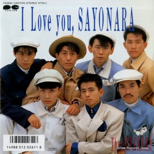 å - i love you, sayonara - 7A0694