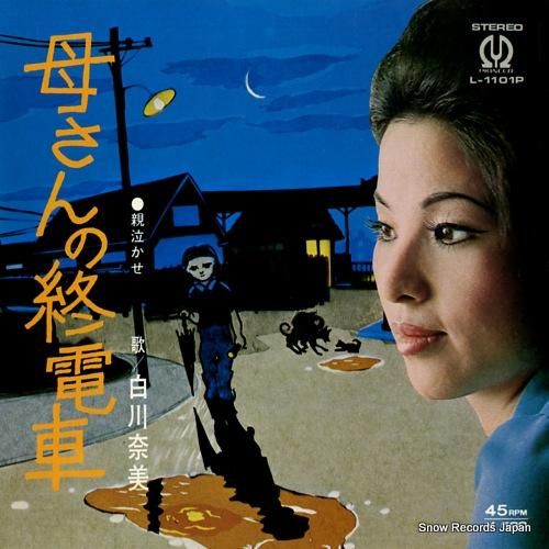 新品未開封 浮 「 あかるいくらい 」 LPアナログレコード Yahoo!オークション - 藤井風/HELP EVER HURT NEVER 中古LP