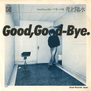 井上陽水 - good, good-bye. - FLS-5