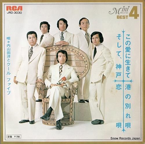 Amazon.co.jp: GOLDEN☆BEST: ミュージック