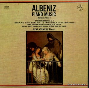 ʡꥢ - albeniz piano music - SVBX5404