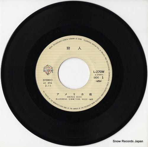 狩人 アメリカ橋／サード L-10142W | レコード通販
