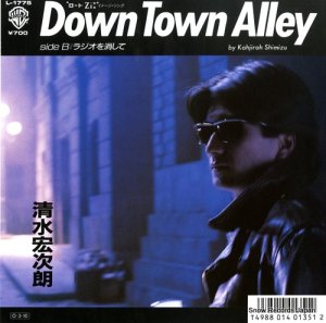 清水宏次朗 - down town alley - L-1775