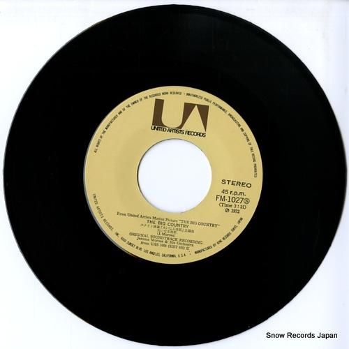 ジェローム・モロス - 大いな