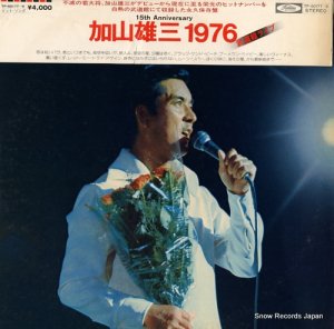 加山雄三 - 加山雄三1976武道館ライブ - TP-60177-8