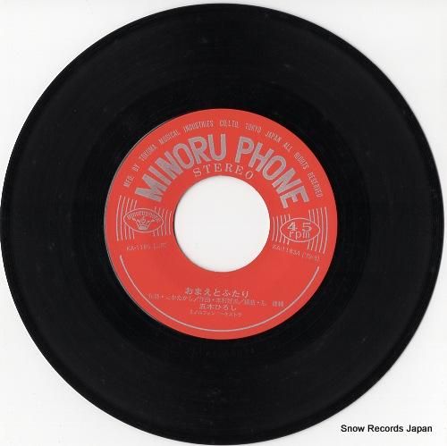 五木ひろし おまえとふたり KA-1183 | レコード通販