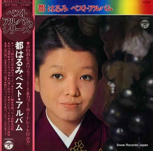 【美都留(みつる)様】LD・レコード　25点 LP レコード ラインハルトのトランペット・リサイタル 独DGG 3693