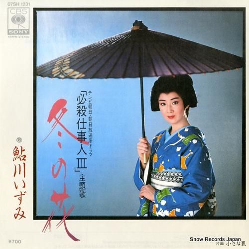 雪降花: drop White Color レコード ec826479d3ed72f00c4bd8c19dcb0e