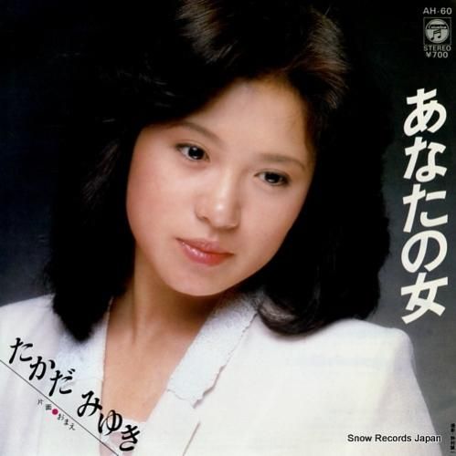 みゆき E4300-1003001B-386 cylinder head gasket for Sinotruk howo