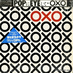 OXO - popeye - 25AP2613