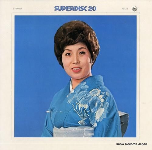 二葉百合子 ベスト20 ALL-3 | レコード通販