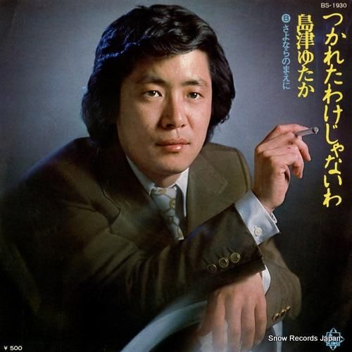Edge 1巻1号 通巻1号 (1983年10月)(編 : 山本昭夫 ; 企画・制作