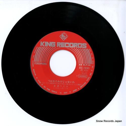 わがつま 「第1集」LPアナログレコード - メルカリ