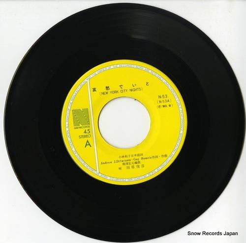 田原俊彦 哀愁でいと N-53 | レコード通販