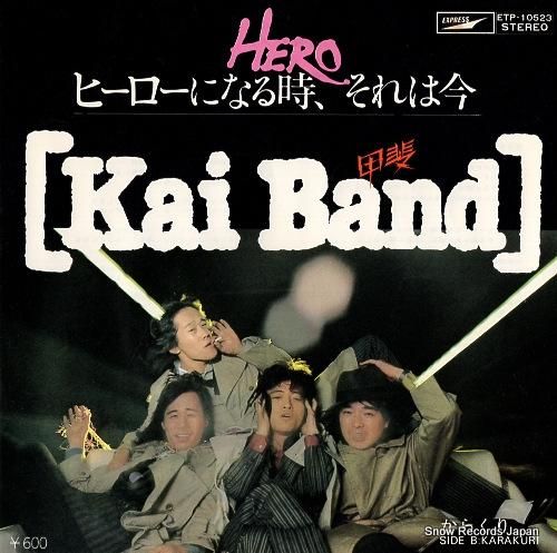 甲斐バンド ヒーローになる時、それは今 ETP-10523 | レコード通販