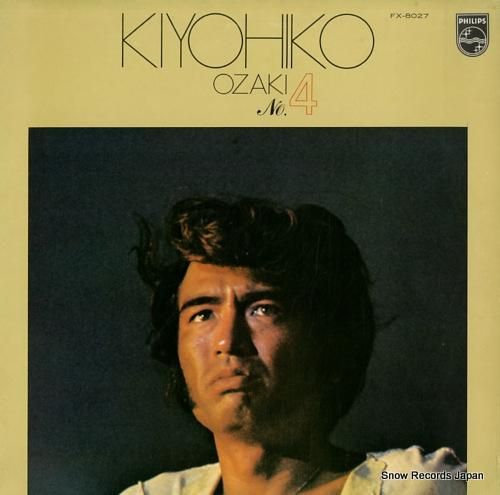 尾崎紀世彦 尾崎紀世彦アルバムno.4 FX-8027 | レコード通販