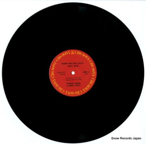 白井貴子 next gate 12AH2077 | レコード通販