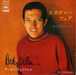 ����ǥ��������ꥢ�ॹ �����ܥ������ե��� SONG80001