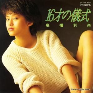 ⶶ ͤε 7PL-206