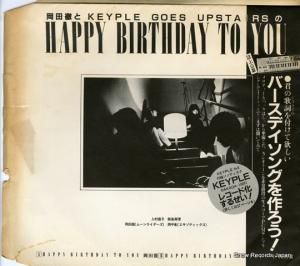 ŰKEYPLE GOES UPSTAIRS happy birthday to you DK-8494