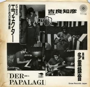 ɧ der papa lagi DK-8619