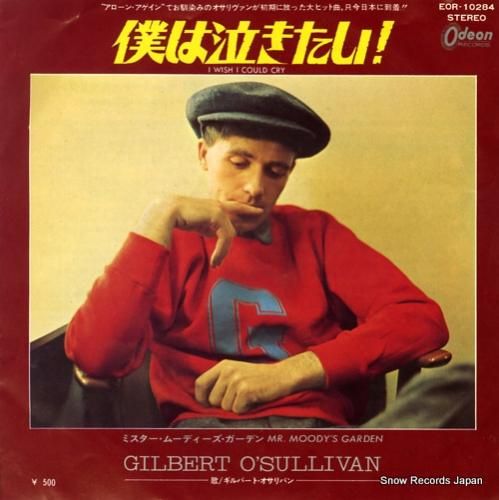 ギルバート・オサリバン 僕は泣