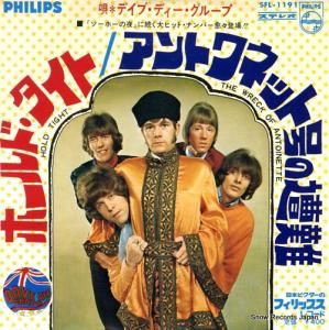 ǥ֡ǥ롼 ۡɡ SFL-1191