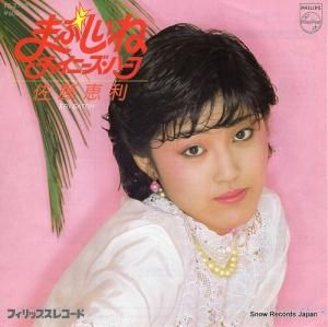 ƣ ޤ֤ͥ㥤ˡϡ FS-2180