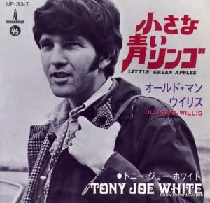 ȥˡ硼ۥ磻 Ĥ UP-33-T