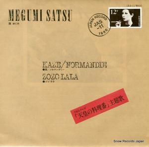 ᤰ Υޥǥ JAS-11
