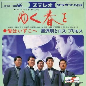 ȥץ⥹ 椯դ CW-838