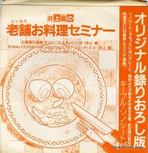  Ϸޤߥʡ DK-8491